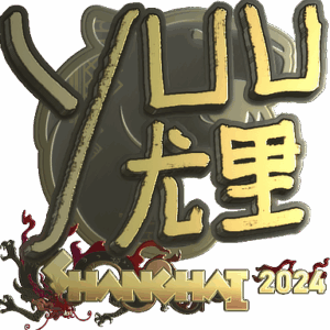 Sticker | yuurih (Gold) | Shanghai 2024