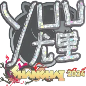 Sticker | yuurih (Glitter) | Shanghai 2024