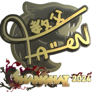 Sticker | FalleN (Gold) | Shanghai 2024